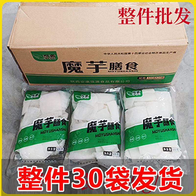 【整件发货】魔芋素毛肚片凉拌火锅烧烤炒菜代餐饱腹多种选择做法