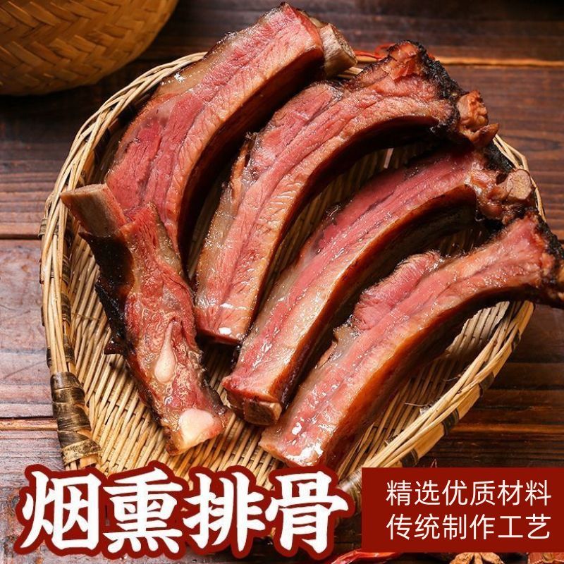 烟熏腊排骨柴火烟熏腊排骨正宗陕西安康腊肉特产农家土猪腊排骨