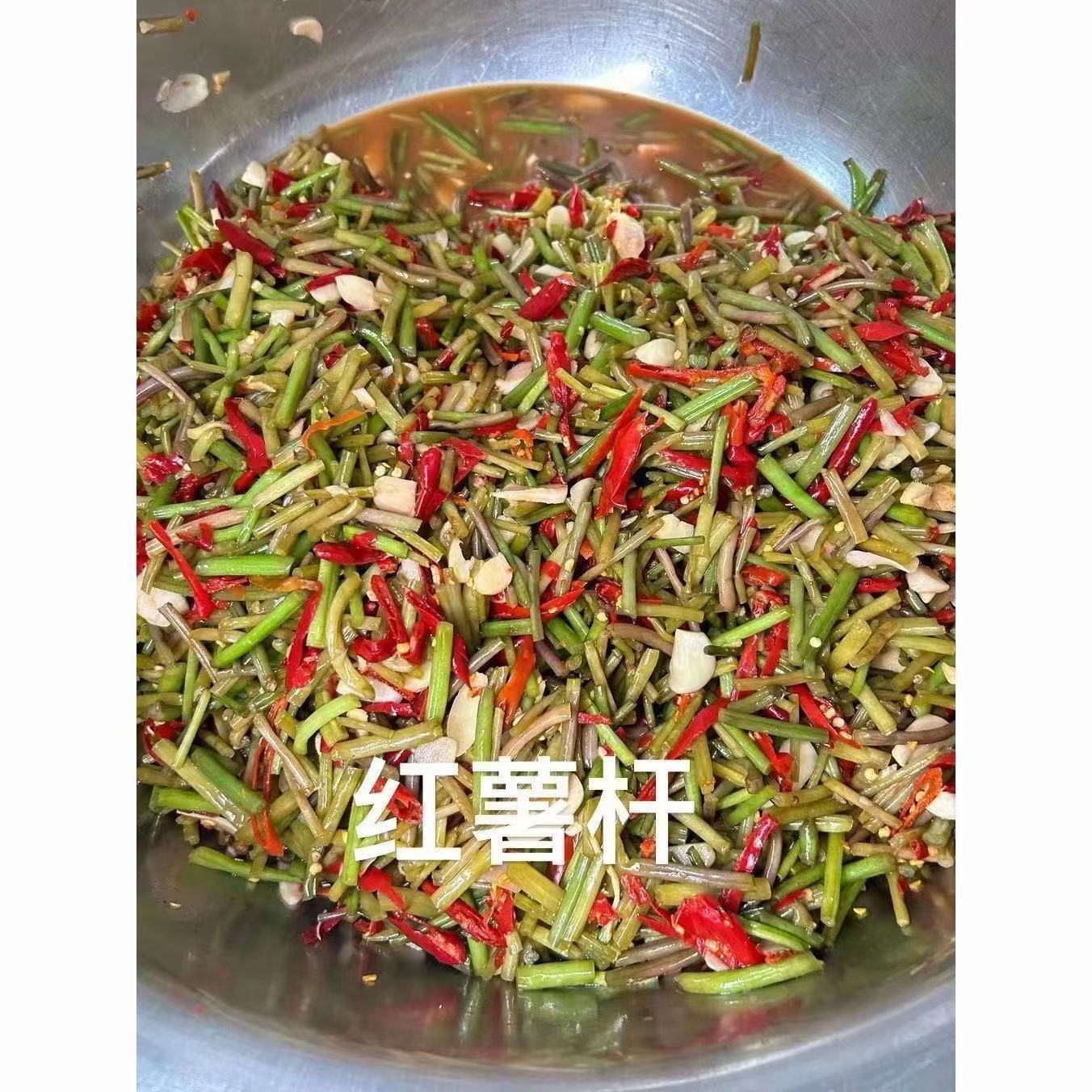 湖北特产竹溪泡菜酸菜酸红薯杆子