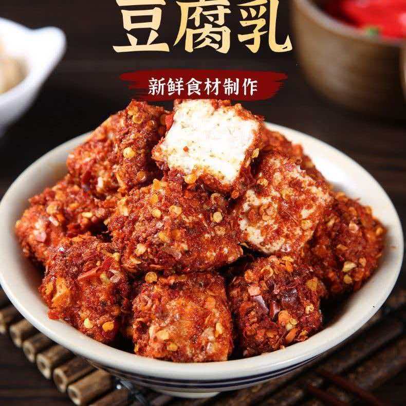安康手工豆腐乳农家手工香辣霉豆腐乳220g瓶装豆腐乳香辣美味下饭