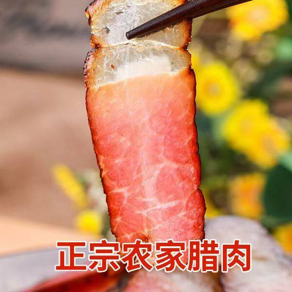 陕西安康镇坪特产后腿腊肉香肠正宗农家土猪肉柏树枝柴火烟熏腊肉