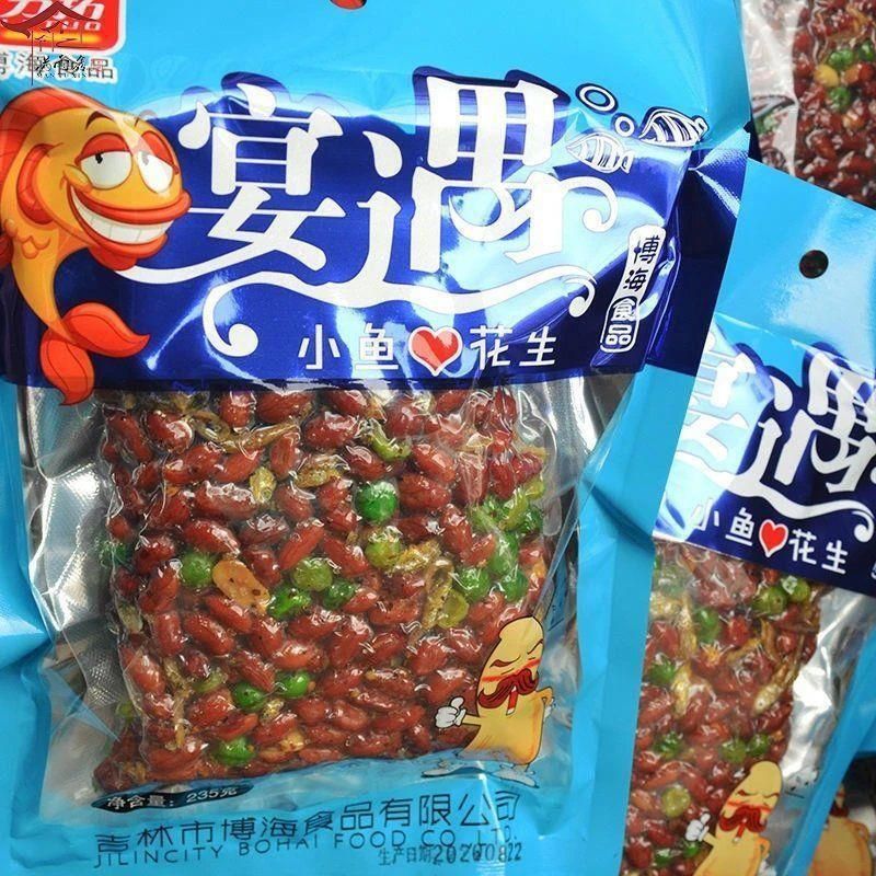 香酥小鱼干拌豌豆酒吧