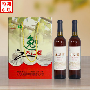 逸牌6度木瓜酒陕西白河特产逸牌木瓜酒6度整箱6瓶女士低度酒批发