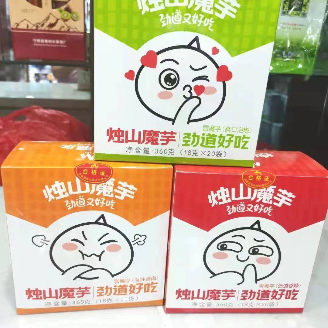 烛山雪魔芋岚皋烛山魔芋爽360g素毛肚盒装素食魔芋干开袋即食魔芋