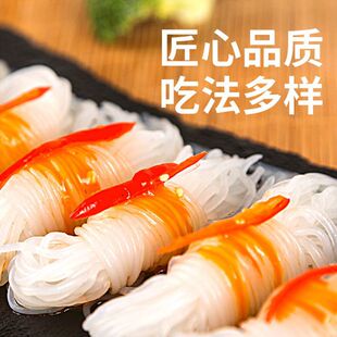 魔芋大丝结袋装关东煮摆地摊大丝结即食低卡免煮低脂凉拌0脂速食