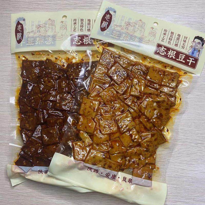 志根豆干微辣豆腐干香辣味酱香味酱卤豆制品香干250g大袋休闲零食