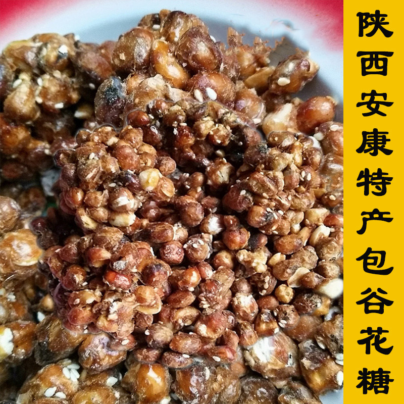 哑米包谷糖陕南安康特产红薯糖手工玉米麻糖包谷花坨坨糖老式小吃