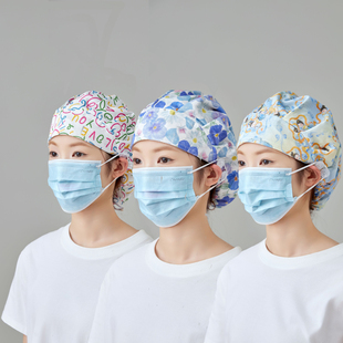 女医生护士长发蓬蓬帽牙科口腔宠物诊所美容院厨房家居护发油烟帽