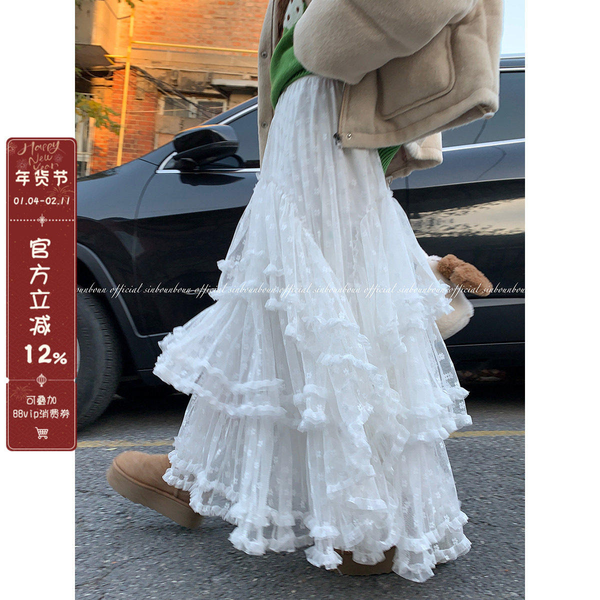 馨帮帮 白色蕾丝半身裙女秋冬新款a字纱裙甜美公主蓬蓬蛋糕长裙