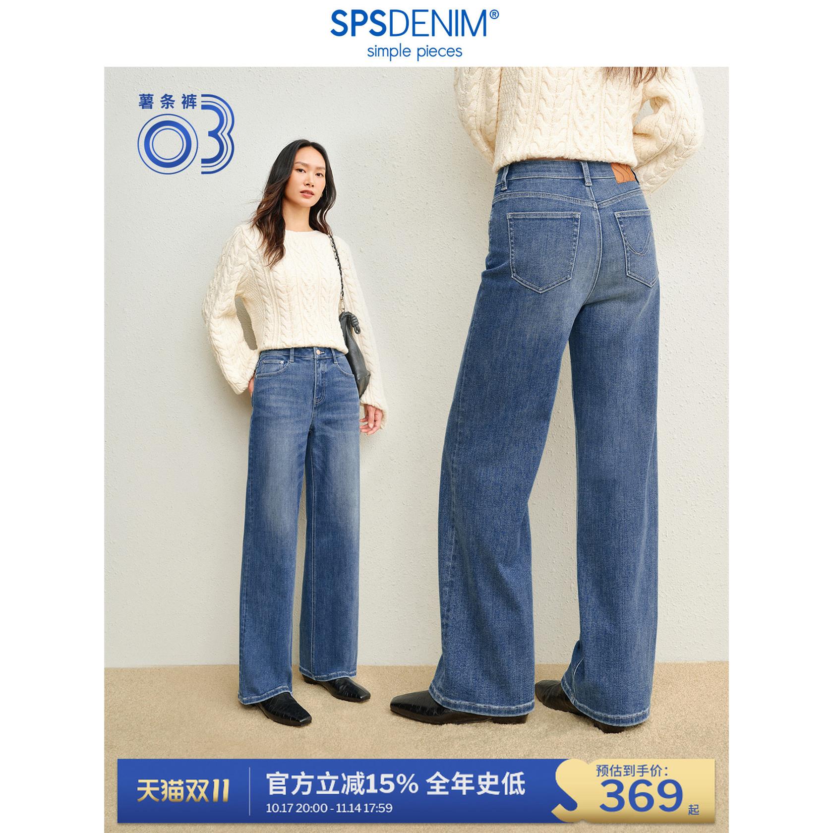【十分薯条裤】simplec秋图片
