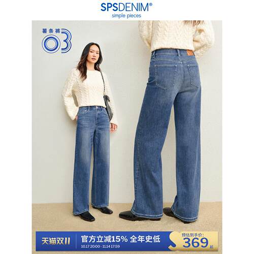 【十分薯条裤】simplec秋
