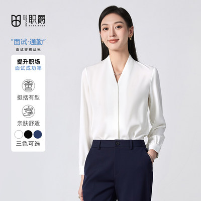 V领白衬衫女士职业正装套