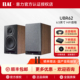 ELAC 意力UBR62三分频HiFi书架音箱发烧级高保真无源音响HiFi套装