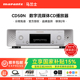 Marantz马兰士CD50N前级流媒体无损解码 器CD播放机发烧HIFI播放器