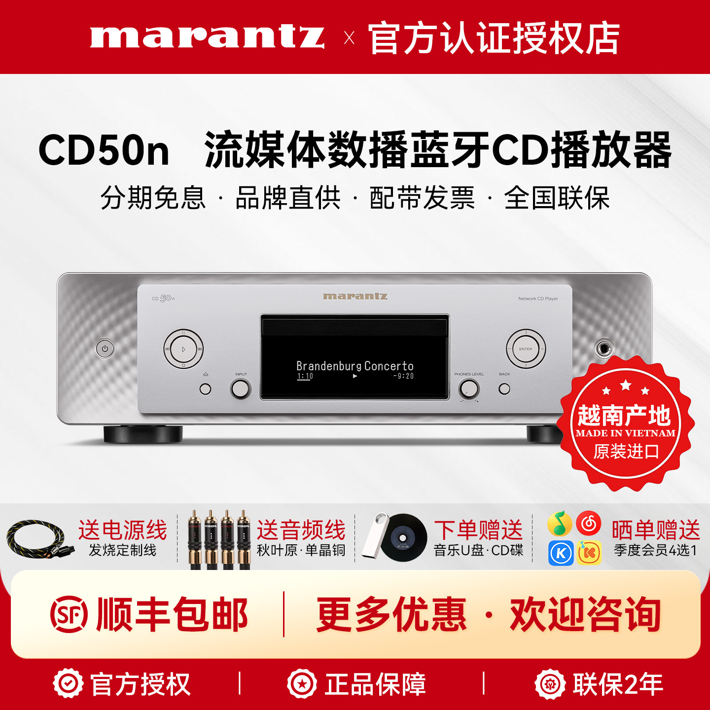 Marantz马兰士CD50N前级流媒体无损解码器CD播放机发烧HIFI播放器