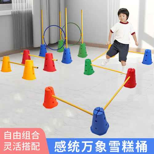 儿童平头标志桶家用感统训练器械