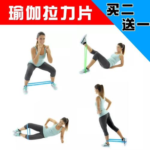 乃力 Упругая полоса упругого раллия полоса ралли -натяжение женская йога йога зигзер сопротивление ленты
