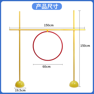 足球训练器材标志杆田径跨栏架训练足球拱门足球绕杆标志杆
