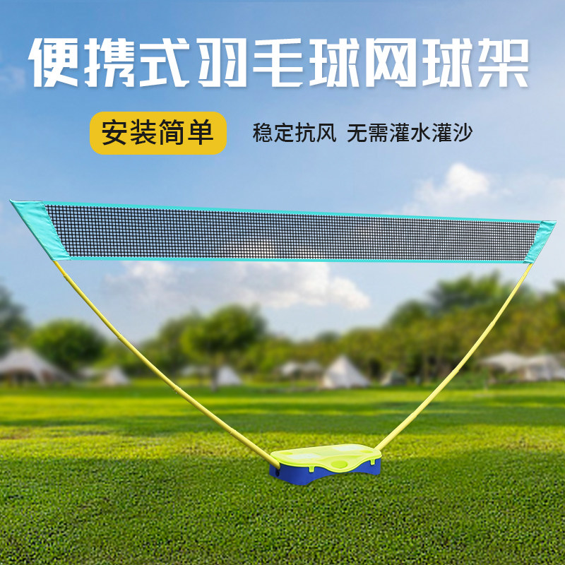 乃力羽毛球网羽毛球网