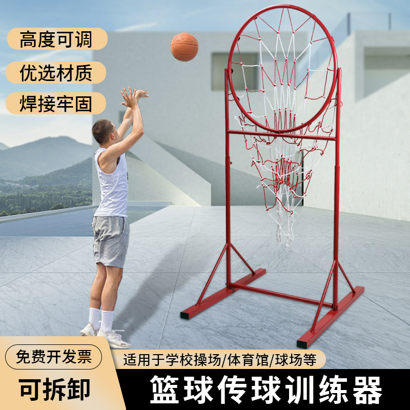 标准中考篮球传球训练器材