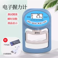 Датчик силы сцепления (национальный стандарт)