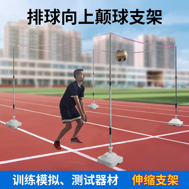 乃力排球儿童小学生初学训练