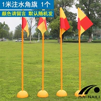 1 метр инъекции флага с водой Cadium