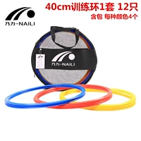 Для тренировок, 40см