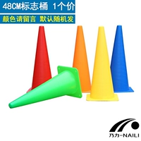 48 -сантиметровый ствол логотипа (более 10 свяжитесь с бесплатной доставкой клиентов).