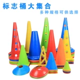 乃力 Mark Barrel Football Basketball Logo Logo Barriers Road Barricad