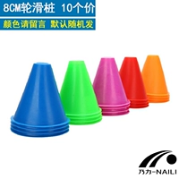 8см куча на роликовых коньках (10 ценой)