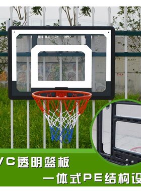 乃力墙壁式篮球架儿童固定式框