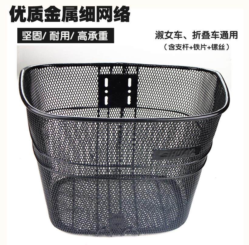 Panier pour vélo en métal - Ref 2256114 Image 3