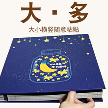 相册本diy手工自粘贴式覆膜儿童纪念册宝宝成长记录册插页式影集