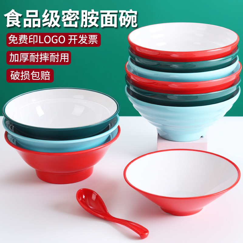 密胺拉面碗面馆专用碗加厚耐摔