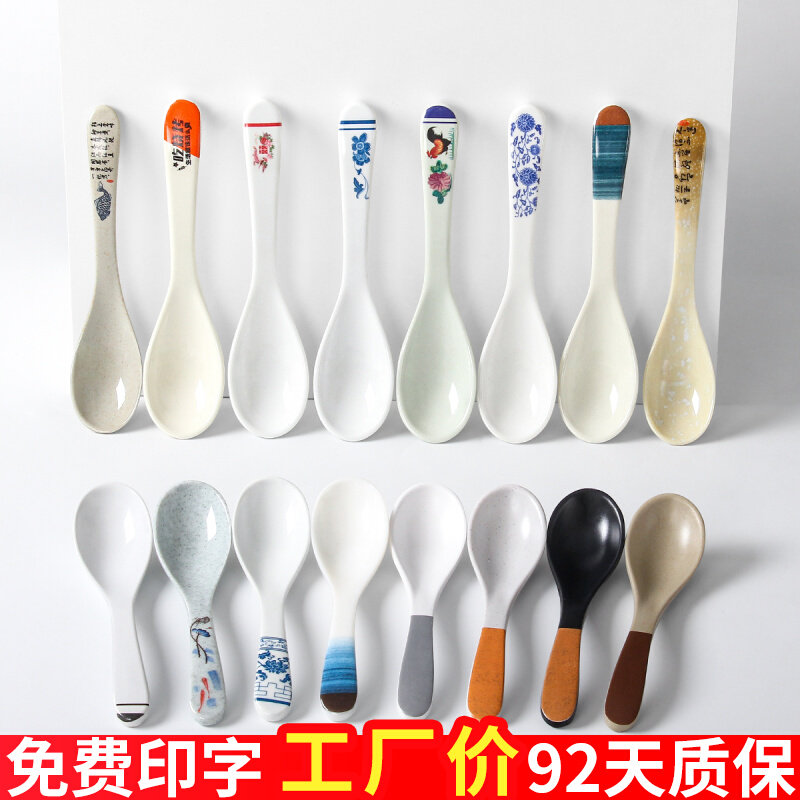 密胺餐具勺子商用餐饮塑料小汤勺仿瓷长柄勺匙羹调羹汤匙粥勺长勺
