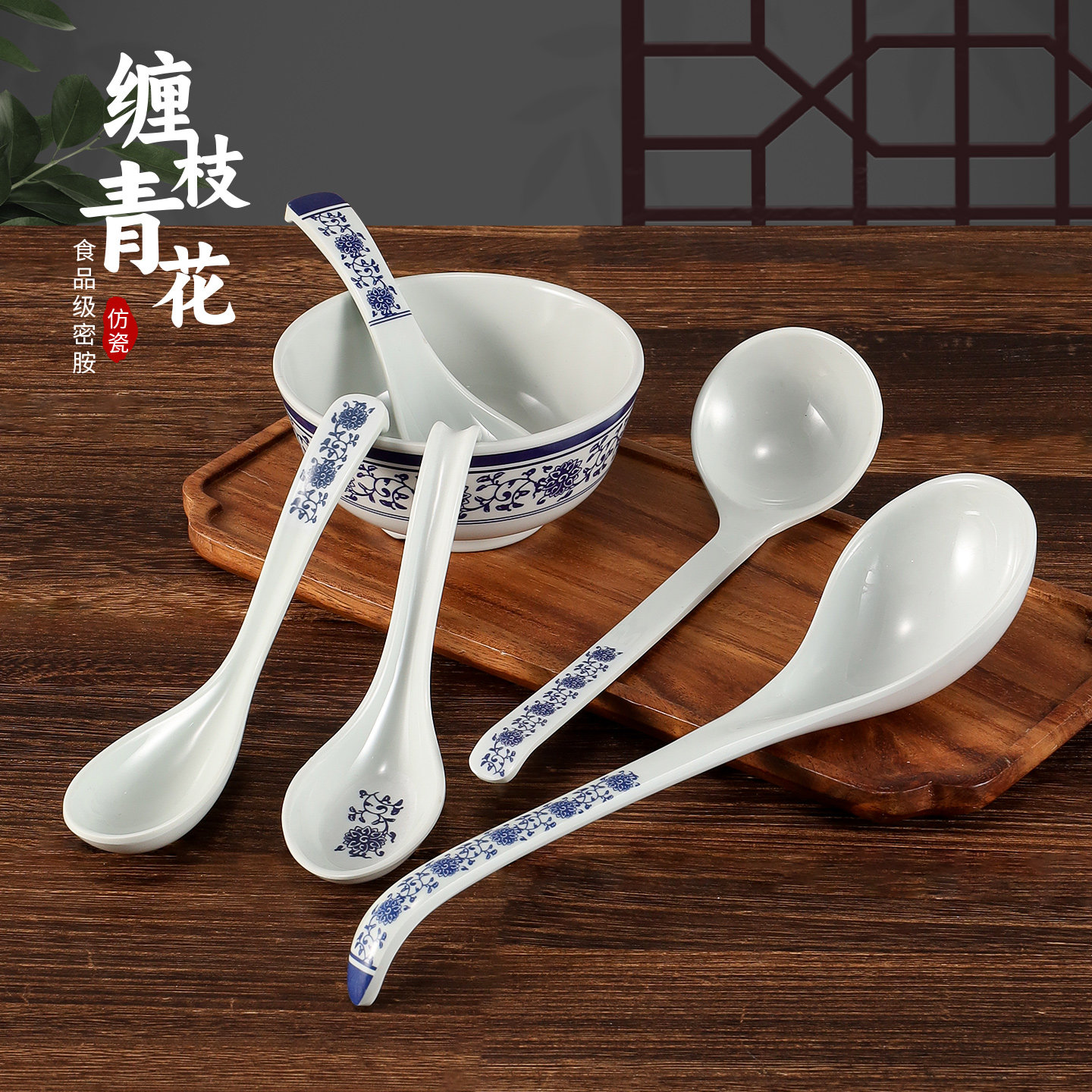 密胺勺子青花瓷塑料拉面汤勺调羹汤匙功夫勺勾勺长柄勺龟壳勺商用