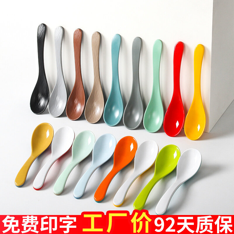 密胺勺子商用餐饮塑料小汤勺仿瓷长柄匙羹调羹汤匙饭店用粥勺长勺