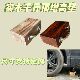 实木大中小汽车增高垫支撑木块三角木千斤顶枕木垫木