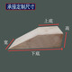 定做大型三角木止退器斜坡垫增高垫门槛垫路沿坡