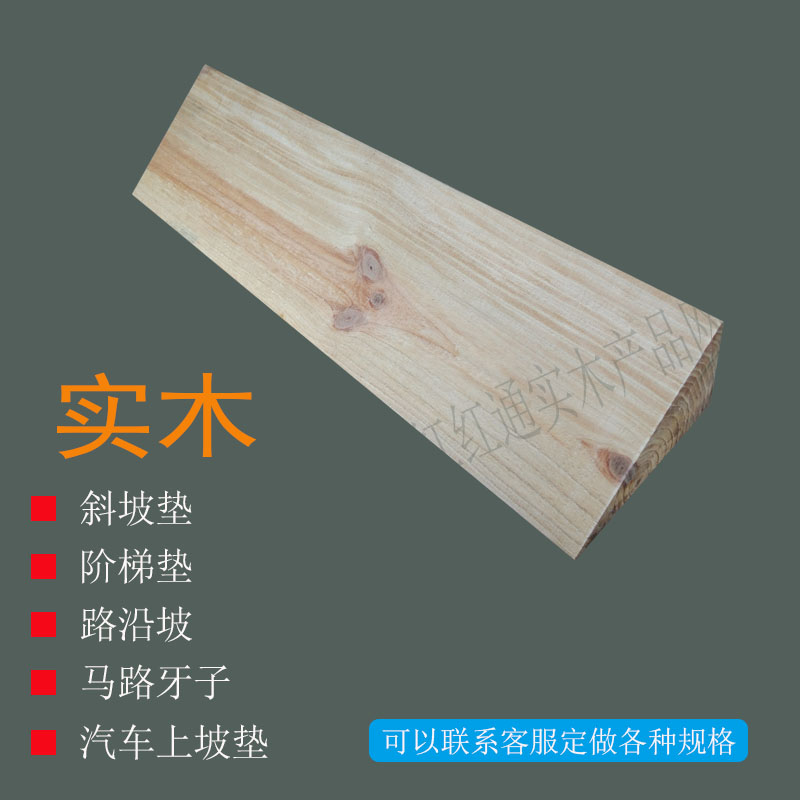 门槛路沿坡台阶垫爬坡垫