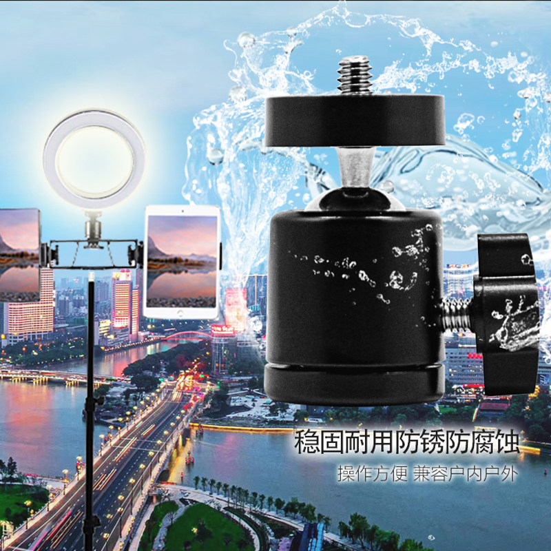 索富图迷你球形云台q29金属独脚架章鱼三脚架万向单反相机云台1/4