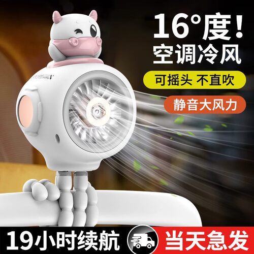 【不夹手】婴儿车八爪鱼小风扇