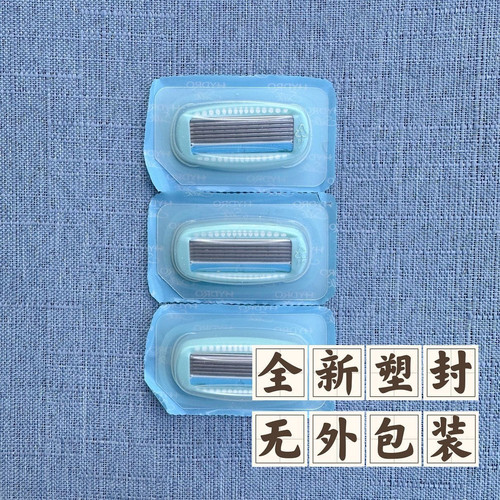 Schick舒适舒绮仕女刀头脱毛刀除毛刀替换刀头女士褪剃毛刀女生