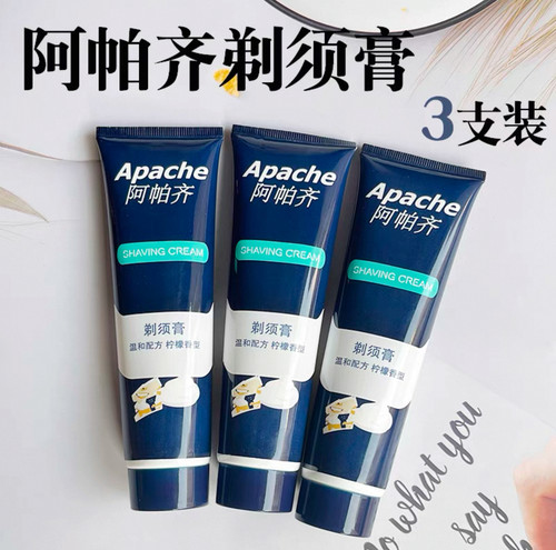 3支装 阿帕齐男士剃须膏刮胡子啫喱软化胡须剃刮毛刮脸固液体