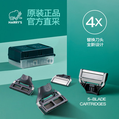 Harry's手动剃须刀头Harrys刮胡刀专用原装德国5层刀片替换4个装_虎窝淘