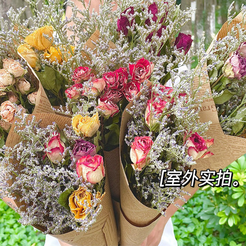 玫瑰情人草干花束包装送人装饰卧室桌面宿舍套装拍照七夕520礼物