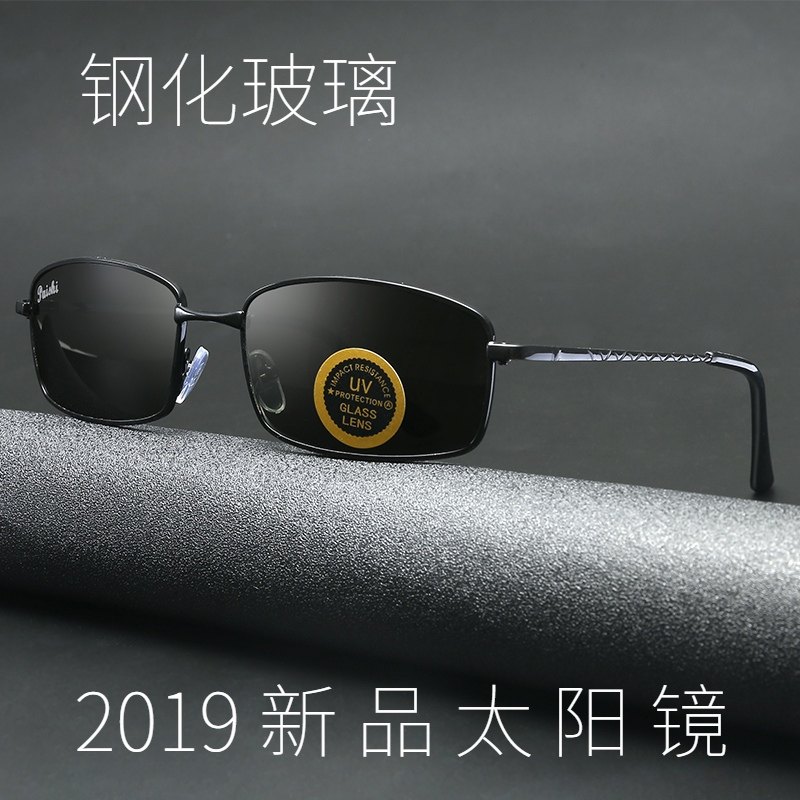 钢化玻璃茶色太阳镜男长方形小号框开车钓鱼个性潮人墨镜平光眼镜