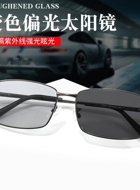 洛维亚防紫外线长方形户外男偏光