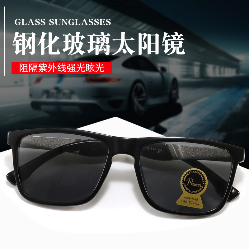开车看hud抬头显示墨镜男防紫外线钢化玻璃太阳镜看液晶屏眼镜女